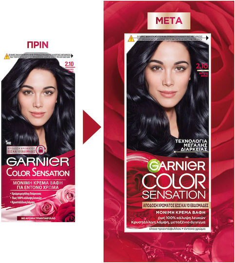 Garnier Color Sensation Βαφή Μαλλιών 2.10 Black Blue 110ml