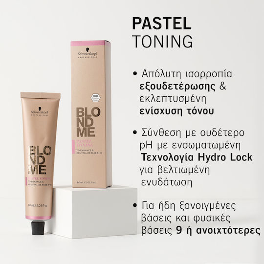 Schwarzkopf BlondMe Блонд Тониращ Тонер Айс-Ирис 60мл