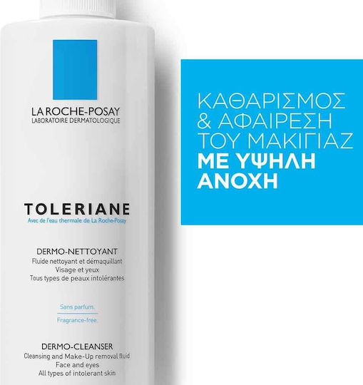 La Roche Posay Toleriane Emulsion Cleansing Face & Eyes 400ml