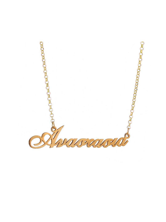 Goldsmith Necklace Name from Rose Gold 9 K