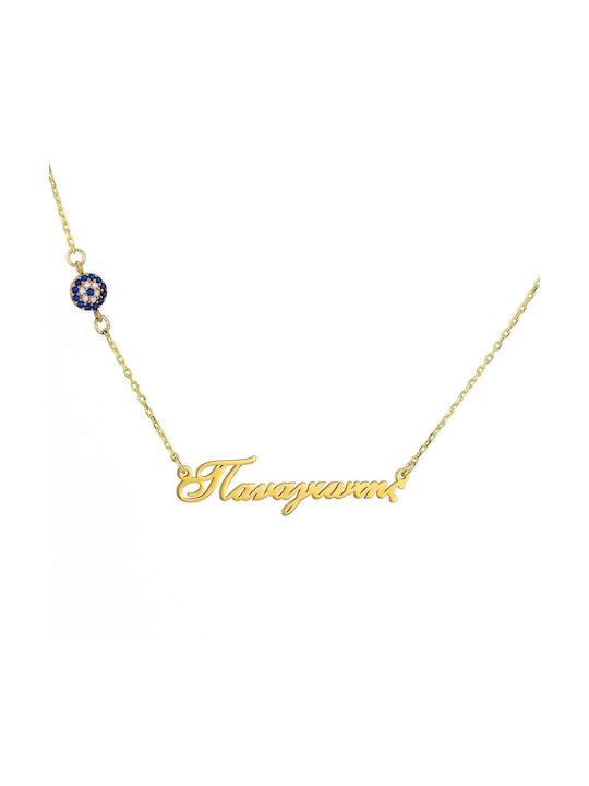 Goldsmith Necklace Name from Pink Gold Plated Silver