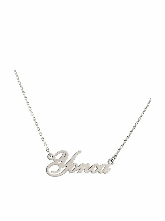 Goldsmith Κολιέ Όνομα από Επιχρυσωμένο Ασήμι