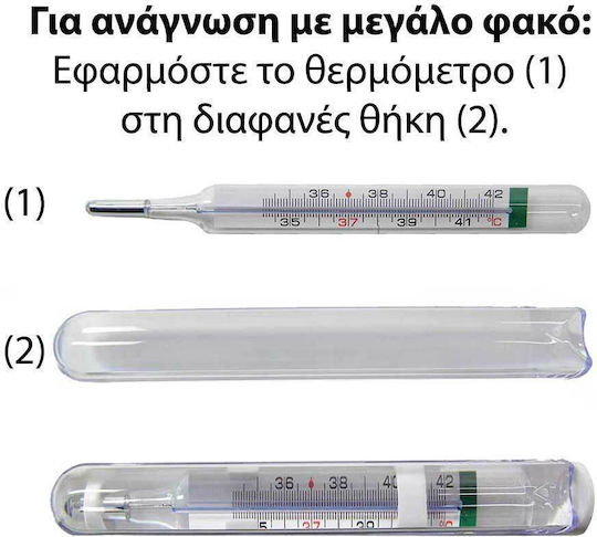 PiC Solution Θερμόμετρο με Γάλλιο Ασημί