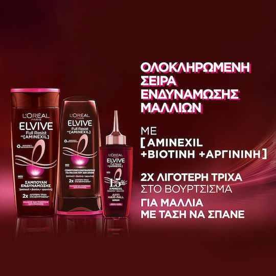 L'Oreal Paris Elvive Full Resist Hair Mask for Repairing 680ml