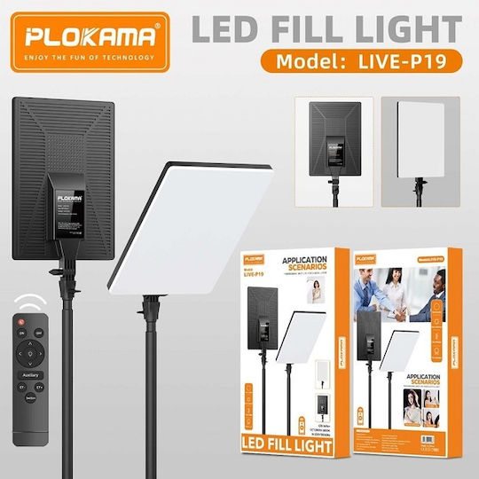 Plokama Video Light 75W