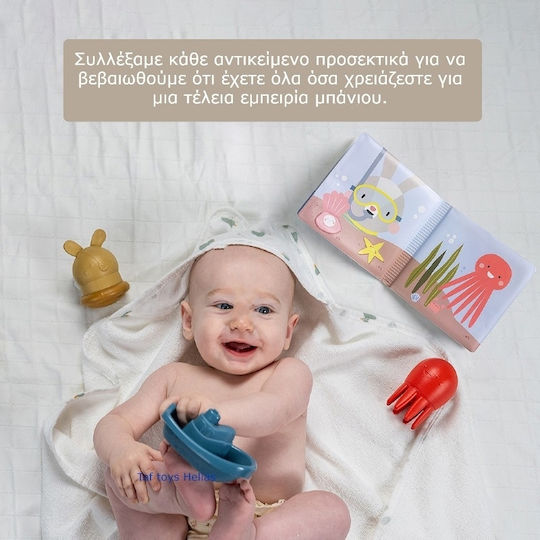 Taf Toys Bath Time Kit Bath Toy 5pcs