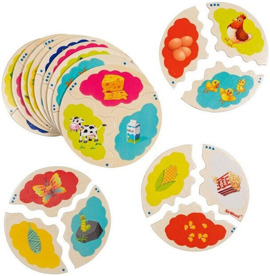 Ξύλινο Παιδικό Puzzle 36pcs Globo