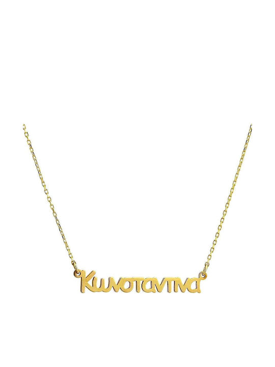 Goldsmith Necklace Made of Pink Gold Plated Silver Goldsmith Necklace Made of Pink Gold Plated Silver