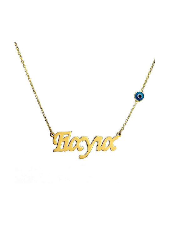 Goldsmith Necklace Eye from Pink Gold Plated Silver