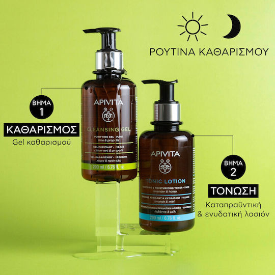 Apivita Propolis & Lime Gel Cleansing Face 200ml