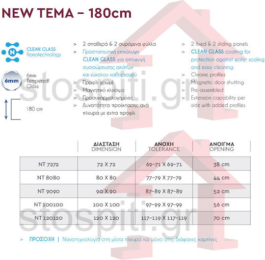 Tema Καμπίνα Ντουζιέρας με Συρόμενη Πόρτα 120x120cm Clear Glass Chrome