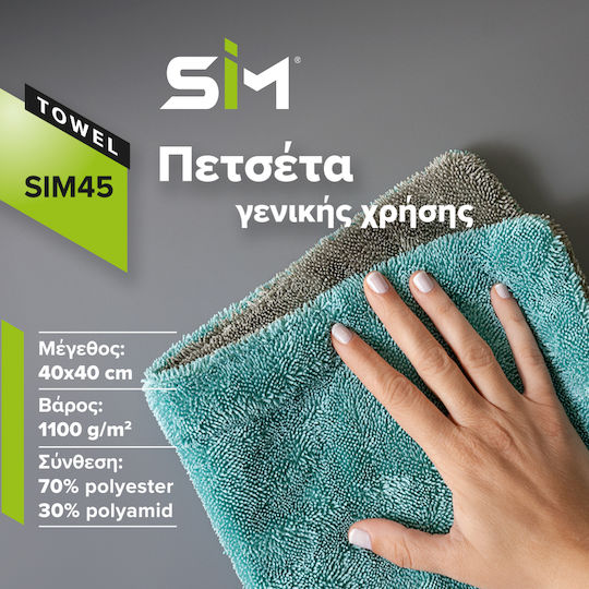Cloth Microfiber Cleaning Car 1100gsm Turquoise 40x40cm