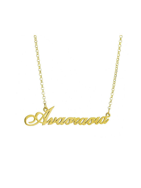 Goldsmith Necklace Name from Gold Plated Silver