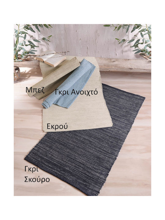 Rythmos Nisyros Χαλί Ορθογώνιο Ecru 60x120cm