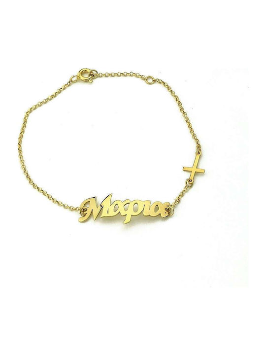 Goldsmith Women's Bracelet Chain with Cross Design in Silver Gold Plated 22cm