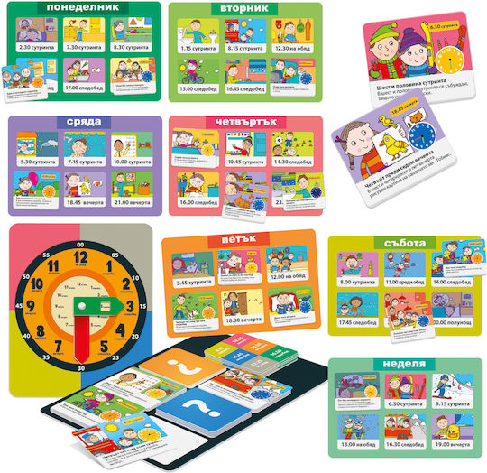 Headu What Time Is It? (Bulgarian) Образователна Игра Образователни за 5-10 Години