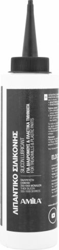 AMILA Exercise Treadmill Lubricant 1pcs 500ml 500ml