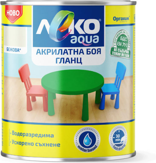 Leko Culoare pentru apă Aqua 0.7lt Gri Strălucitor