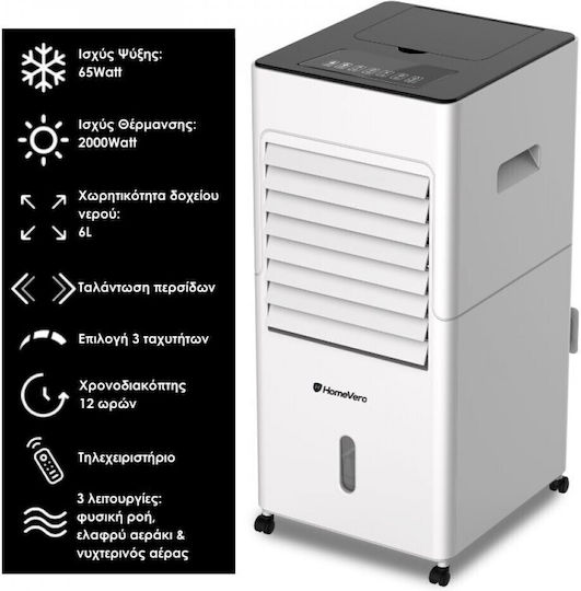 HomeVero Air Cooler 65W cu Telecomandă Alb