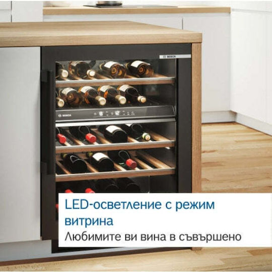 Bosch Răcitor de Vinuri 44 Sticle