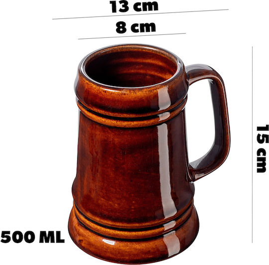 Kadax Κούπα Κεραμική Καφέ 500ml 5903699480649