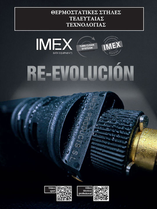 Imex Ρυθμιζόμενη Στήλη Ντουζ με Μπαταρία 88-124 cm Ροζ