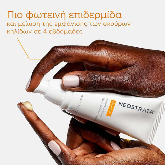 Neostrata Enlighten Pigment Controller 24ωρη Αντιγηραντική & Συσφικτική Κρέμα Προσώπου Ημέρας κατά των Πανάδων με Ρετινόλη & Υαλουρονικό Οξύ 50ml