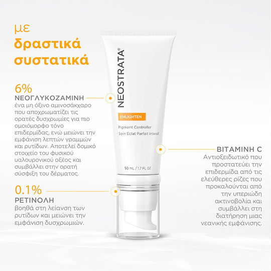 Neostrata Enlighten Pigment Controller 24ωρη Αντιγηραντική & Συσφικτική Κρέμα Προσώπου Ημέρας κατά των Πανάδων με Ρετινόλη & Υαλουρονικό Οξύ 50ml