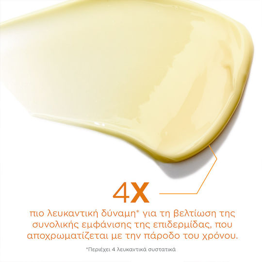 Neostrata Enlighten Pigment Controller 24ωρη Αντιγηραντική & Συσφικτική Κρέμα Προσώπου Ημέρας κατά των Πανάδων με Ρετινόλη & Υαλουρονικό Οξύ 50ml