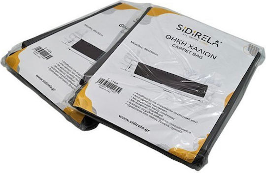 Sidirela Carpet Bag Grey 250x48cm E-1164 1pcs