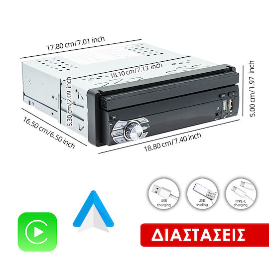 Kirosiwa Ραδιόφωνο Αυτοκινήτου 1 DIN (Bluetooth/USB)
