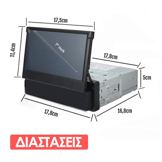 Kirosiwa Ραδιόφωνο Αυτοκινήτου 1 DIN (Bluetooth/USB)