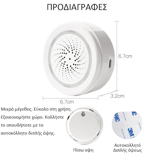 MOES ZigBee Сирена за аларма За външно ползване