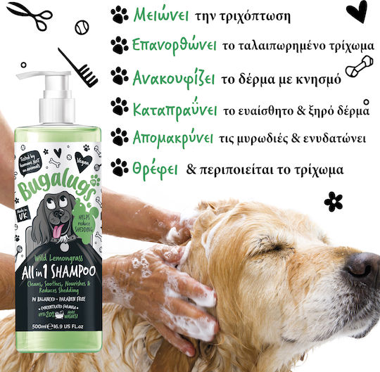 All In 1 Anti-Shedding Shampoo Wild Lemongrass Dogs 500ml