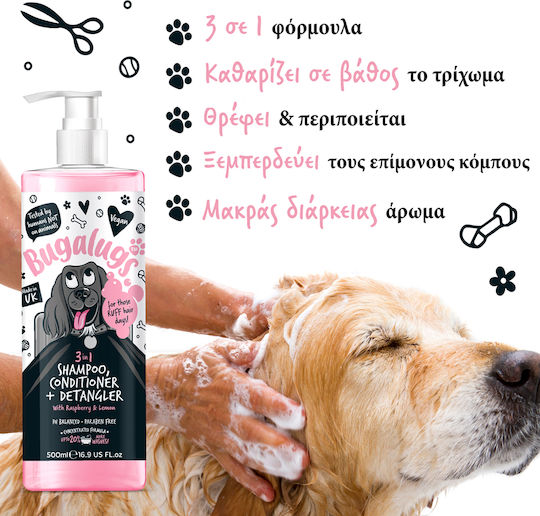 3 1 Σαμπουάν Ξεμπερδέματος & Conditioner Βατόμουρο & Λεμόνι Σκύλους 500ml