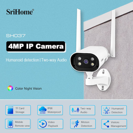 Sricam Surveillance System 4 Wireless Cameras IP 1080p with Recorder