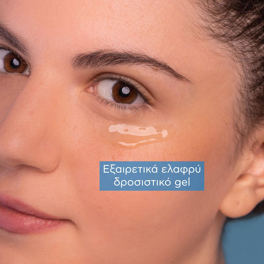 Apivita Aqua Beelicious Eye Gel for Moisturizing & Dark Circles 15ml