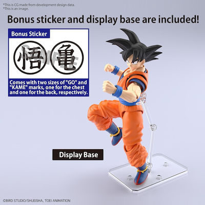 Bandai Spirits Dragon Ball Z: Son Goku (New Spec Ver.) Action Figure