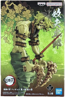 Banpresto Demon Slayer: Demon Series Figurină înălțime 17buc