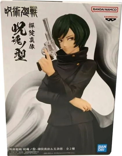 Banpresto Jujutsu Kaisen: Mai Zenin Φιγούρα 15εκ.