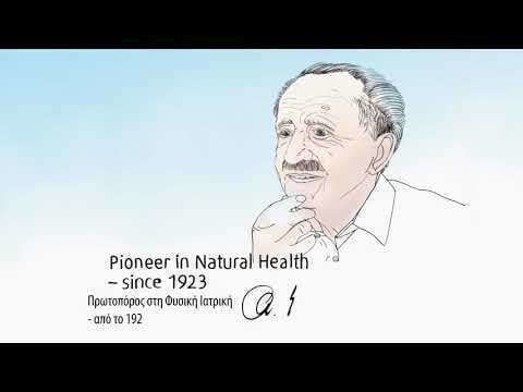 A.Vogel Prostasan 30 κάψουλες