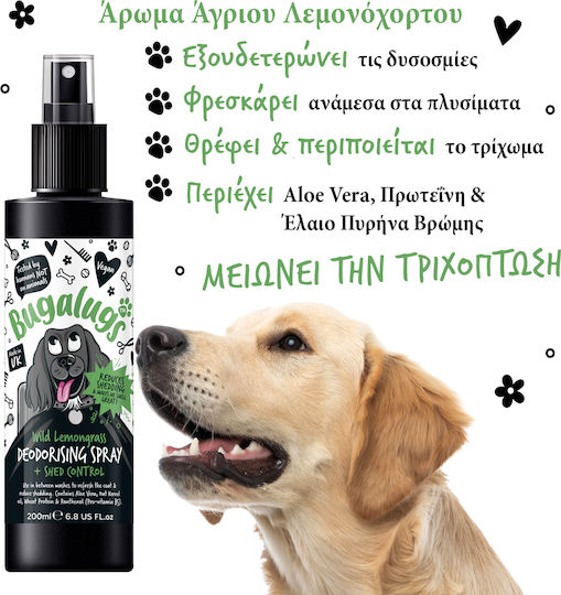 Αποσμητικό Spray Κατά Τριχόπτωσης Άγριο Λεμονόχορτο Σκύλους 200ml