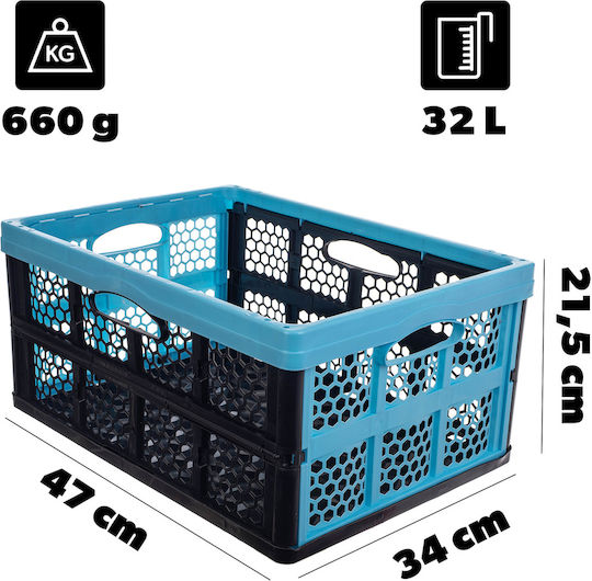 Kadax Coș de Depozitare Plastic Negru 32lt 1buc