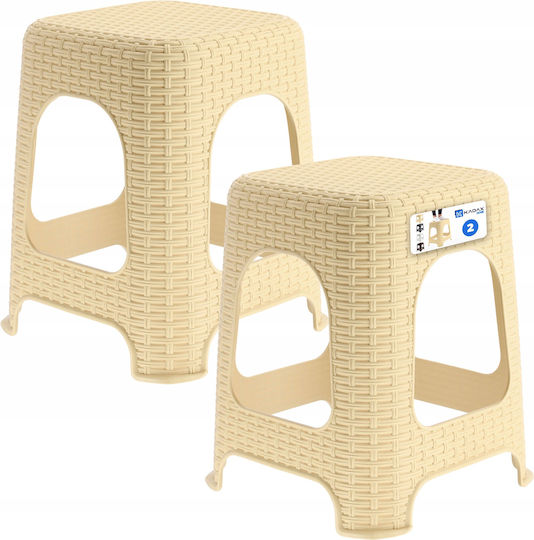 Σκαμπό Κουζίνας Πλαστικό Beige 2τμχ