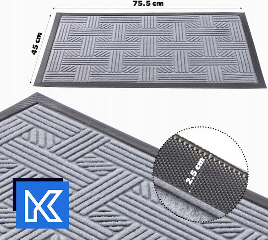 Kadax Covor de Intrare Bej 75x45buc