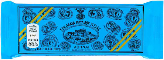 Παυλίδης Σοκολάτα Υγείας Φιστίκι 30gr 4τμχ