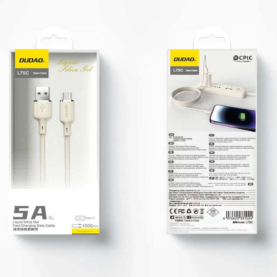 Dudao Редовна USB 2.0 Кабел USB-C мъжки - USB-A мъжки Бежов 1м