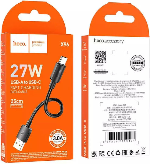 Hoco USB 2.0 Cable USB-C male - USB-A 27W Μαύρο 0.25m