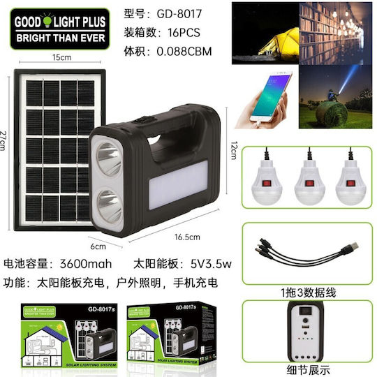 GDLite Solares Beleuchtungssystem GD-8017