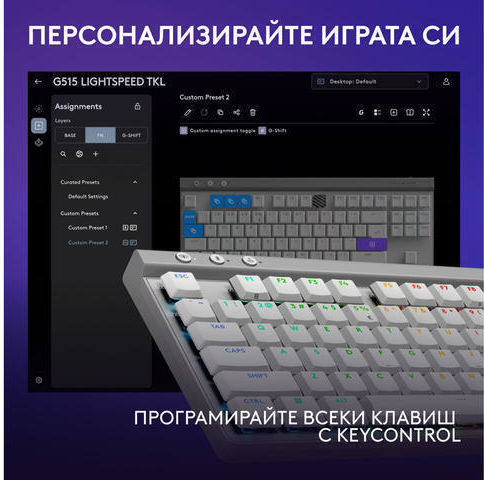 Logitech G515 Lightspeed Wireless Gaming Mechanical Keyboard Tenkeyless with GL Tactile switches and RGB lighting (English US) White
